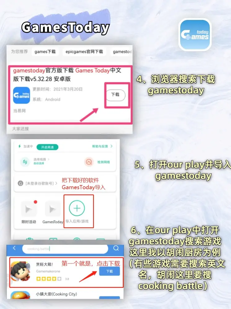 二八杠软件下载截图3