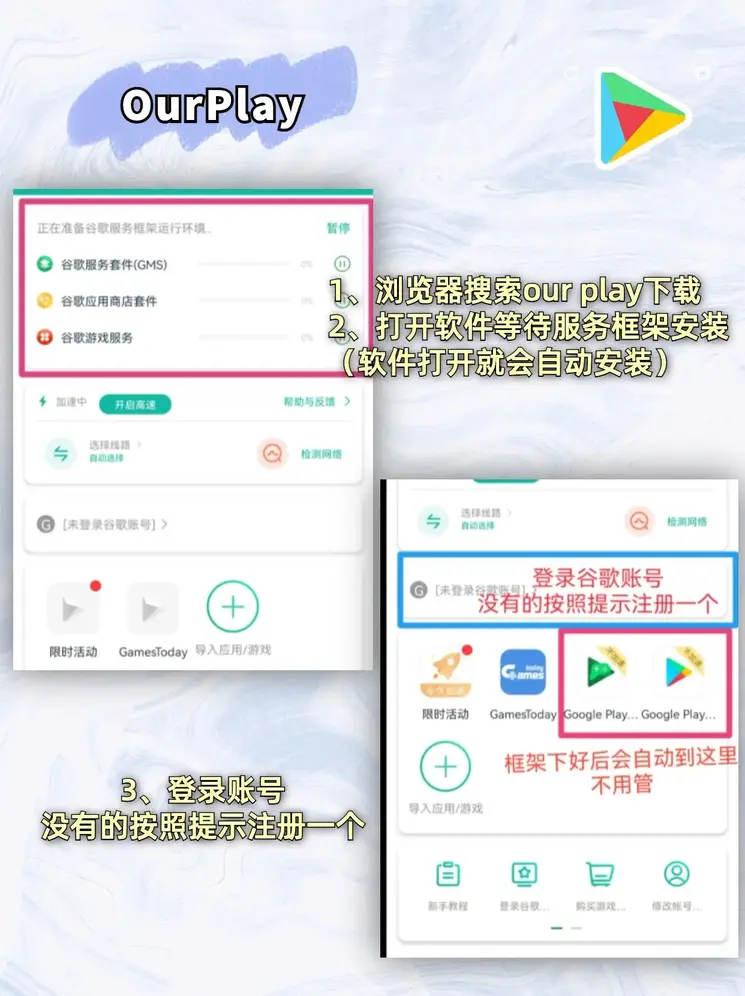 二八杠软件下载截图2